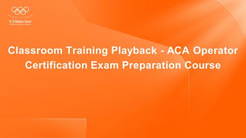 Classroom Training Playback - ACA Operator Certification Exam Preparation Course