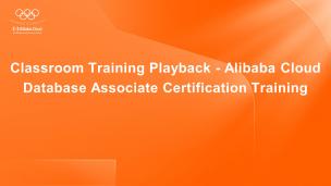 Classroom Training Playback - Alibaba Cloud Database Associate Certification Training 