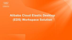 Alibaba Cloud Elastic Desktop (EDS) Workspace Solution