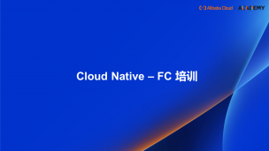 Cloud Native - FC 中文版