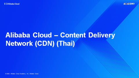 Alibaba Cloud – Content Delivery Network (CDN) (Thai)
