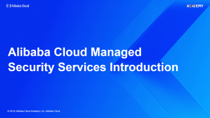Alibaba Cloud Managed Security Services Introduction