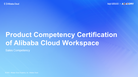 Product Sales Competency: Alibaba Cloud Workspace 