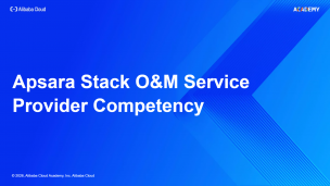 Apsara Stack O&M Service Provider Competency eBook